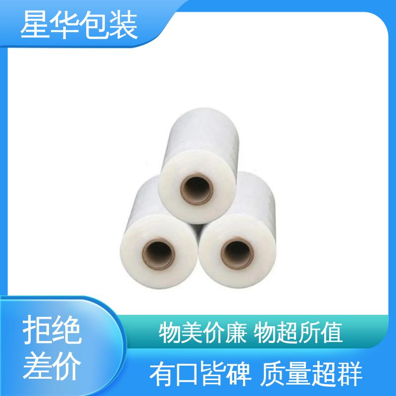 星华包装 透明拉伸膜 多年经验 售后无忧 农业保湿 仓库打包