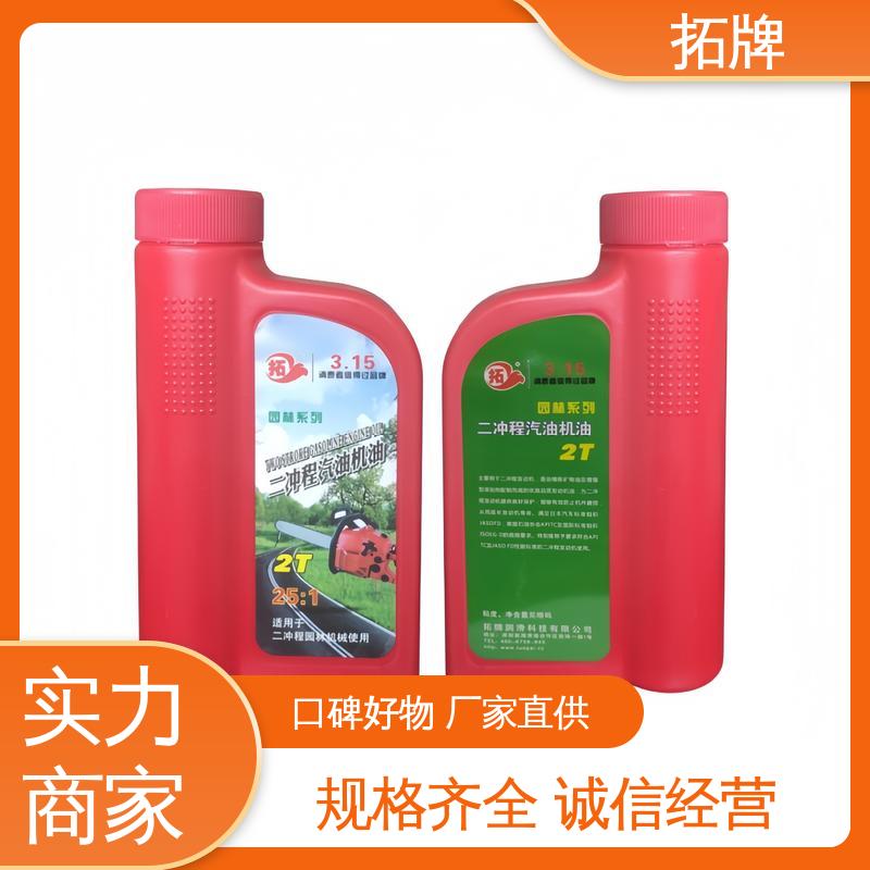 油锯二冲程机油 产品线齐全 延长使用寿命 拓牌