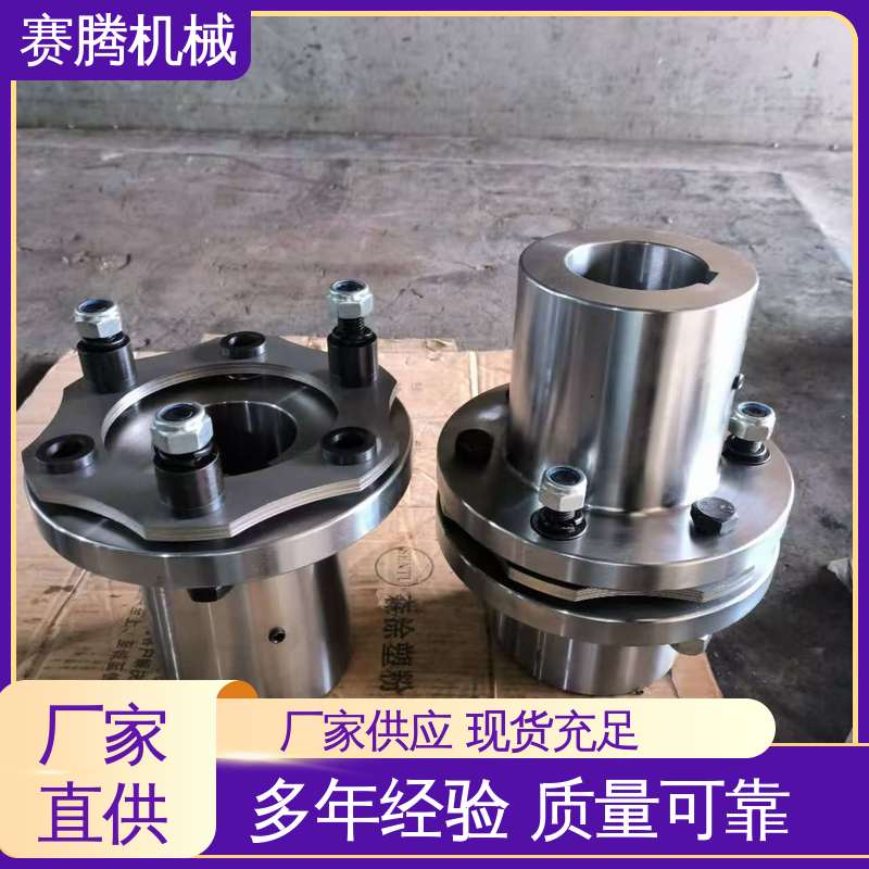 赛腾 高可靠性 RLQA无法兰快装 叠片联轴器
