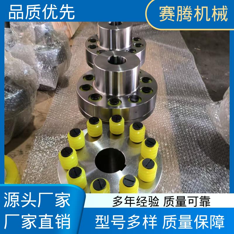 赛腾 柱销联轴器 三相异步电机专用 LT型 橡胶套吸振好
