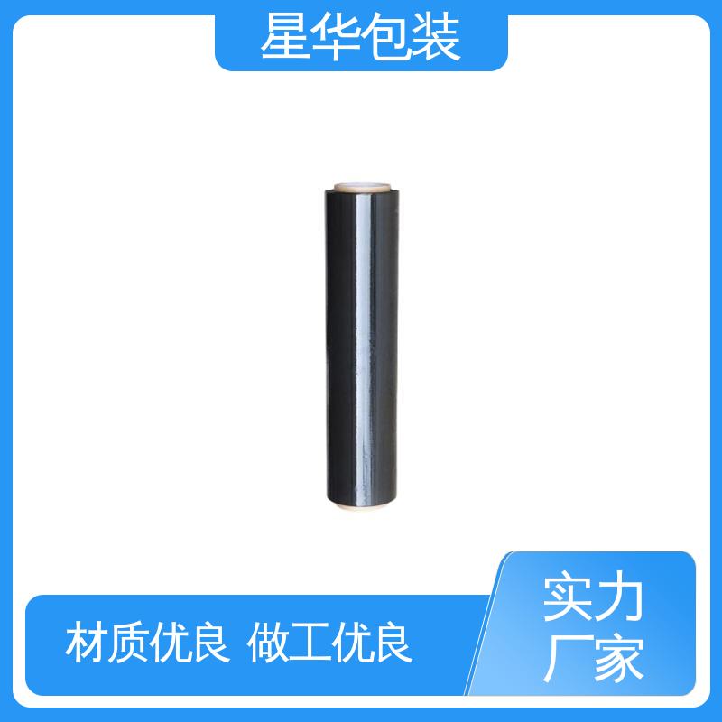 星华包装 黑色打包膜 高韧性 防穿透 甄选材料 质量保障