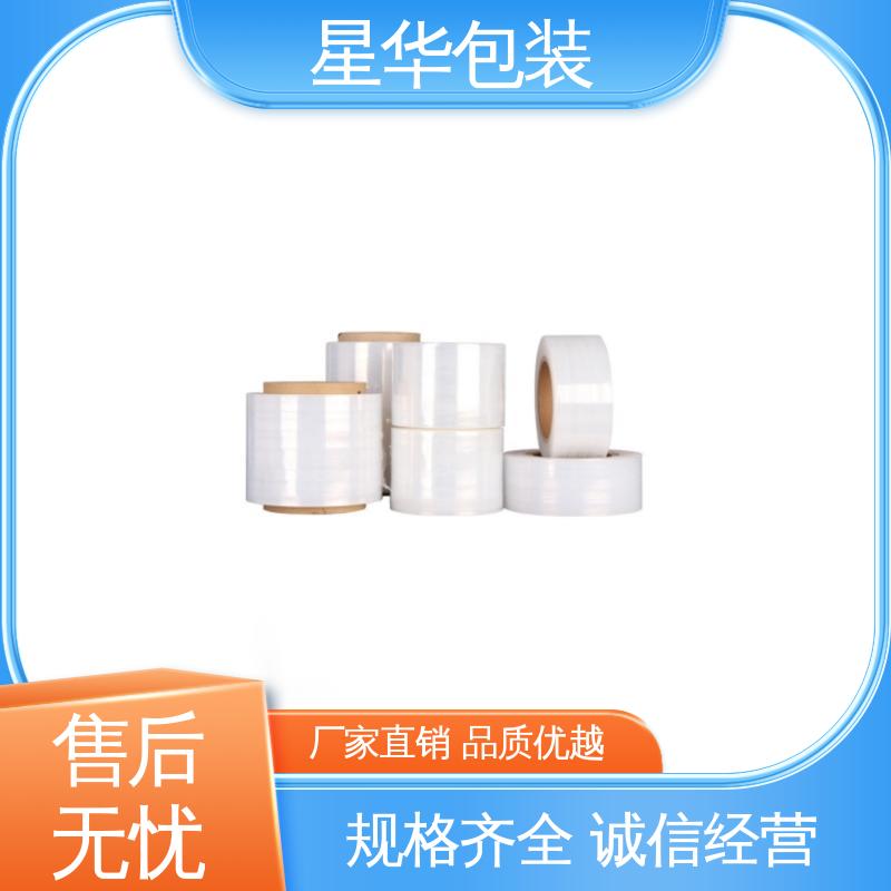 星华包装 厂家直供 pe网纹保护膜 多年行业经验 质量保障