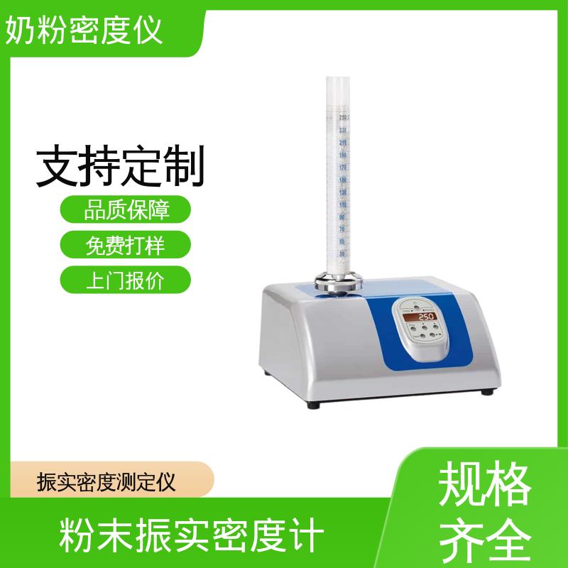 欧熙 STAV II 粉末流变仪 标准电压 230V/50HZ 厂家供应 现货充足