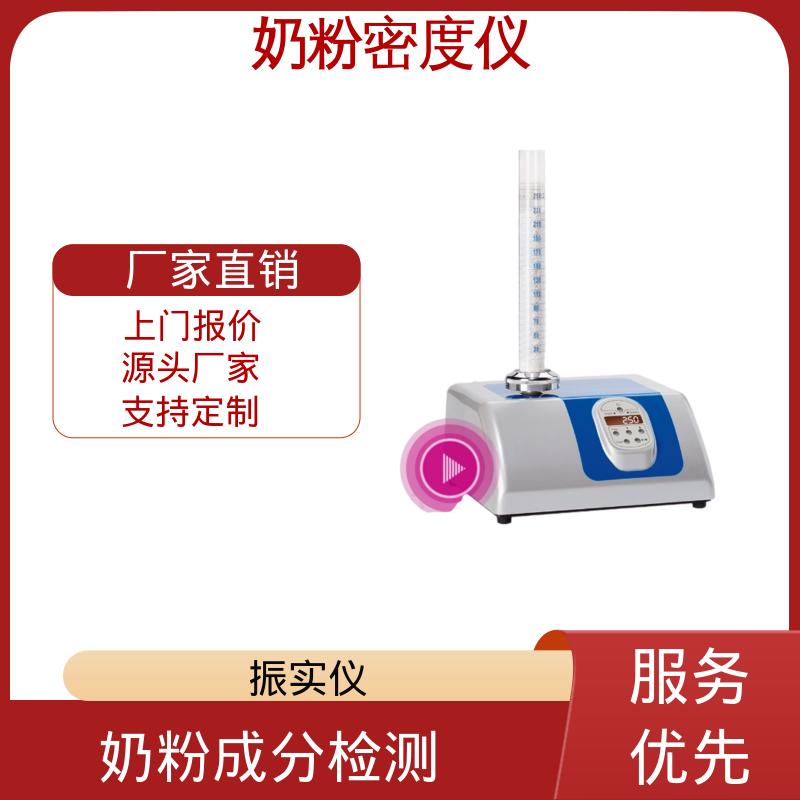 欧熙 STAV II 振实密度测定仪 交流电压 230V/50HZ 厂家供应 现货充足