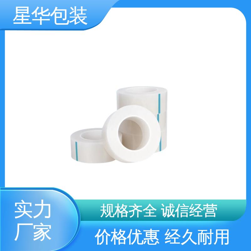 星华包装 工业用 静电平纹膜 规格齐全 库存充足