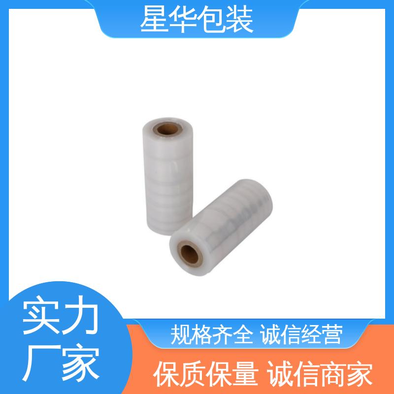 星华包装 静电膜 材质优选 坚实耐用 库存充足 发货迅速