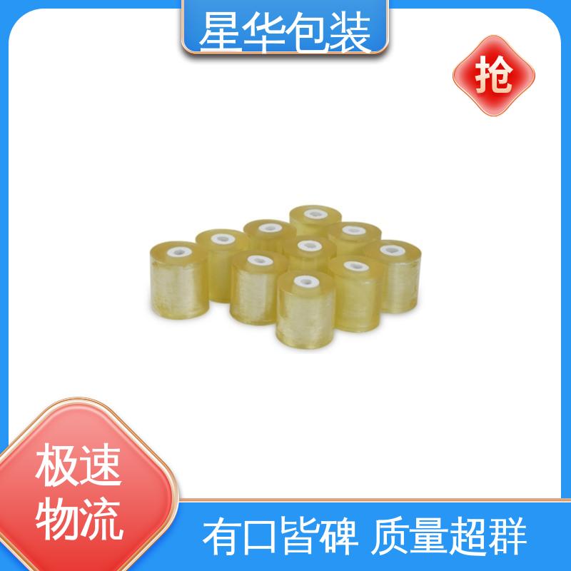 星华包装 pvc保护膜 无残胶 不翘边 不易变黄 多年行业经验 质量保障