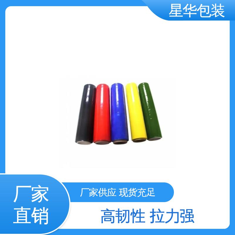 星华包装 彩色pvc网纹膜 色泽明亮 使用便捷 库存充足 发货迅速