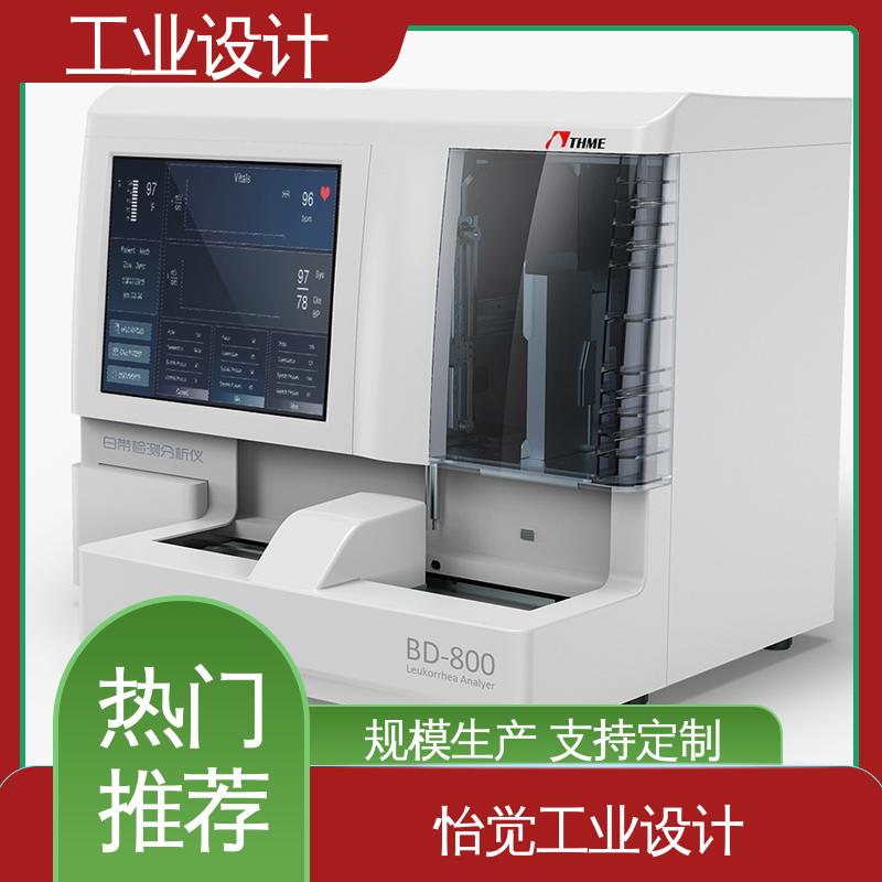 怡觉 小家电工业设计 注重创新思维 文具用品行业