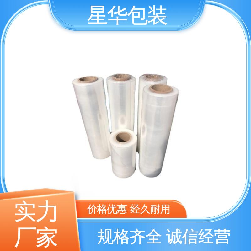 星华包装 耐高温膜 高韧性 耐穿刺 规格齐全 库存充足