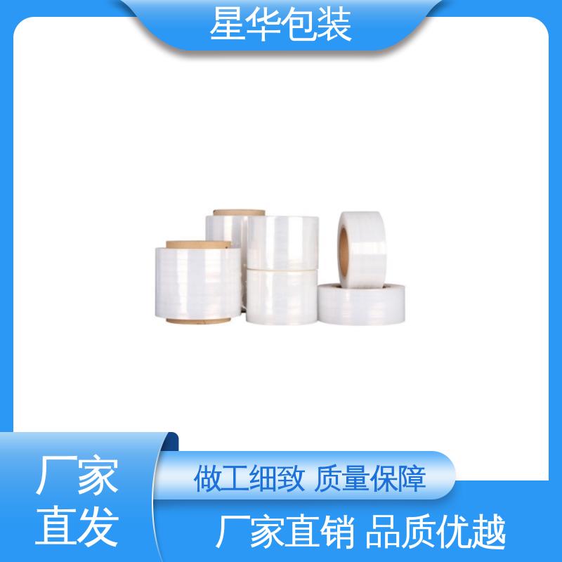星华包装 打包膜 高韧性 耐穿刺 多年行业经验 质量保障