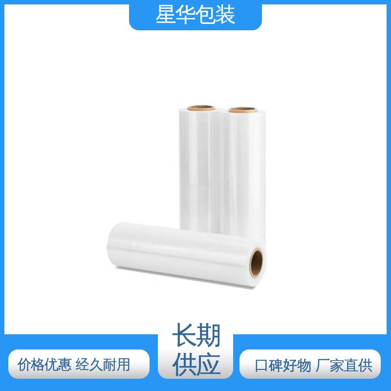 星华包装 pe膜 高韧性 耐穿刺 甄选材料 质量保障