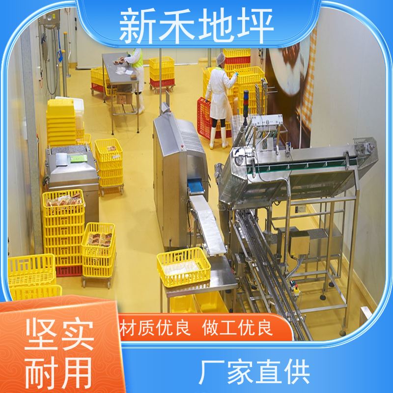 中央厨房地面做水性聚氨酯砂浆地坪 耐磨耐压抑菌