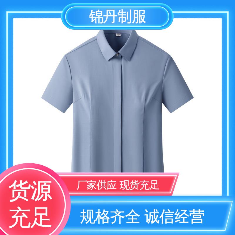 顺|德 女士衬衫 团队服 工作服 支持打版免费打样