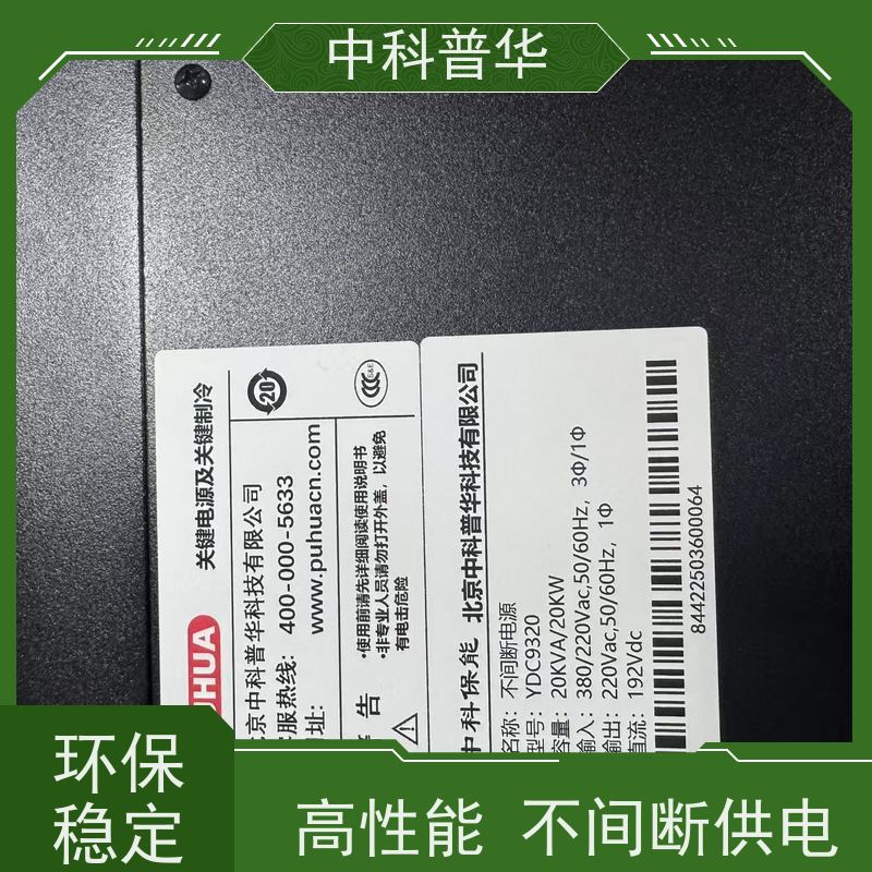 山特 SIU 5K 工业 UPS 5kVA 水泵电机专用 多设备同时供电支持