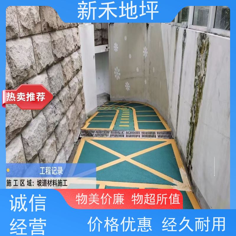 停车场环氧防滑坡道地坪工程 车库地面施工耐磨防震 包工包料