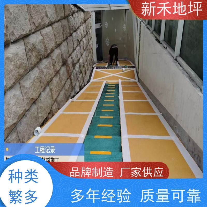 无震动止滑坡道地坪 地下车库 坡 道 防滑 防汽车止滑施工