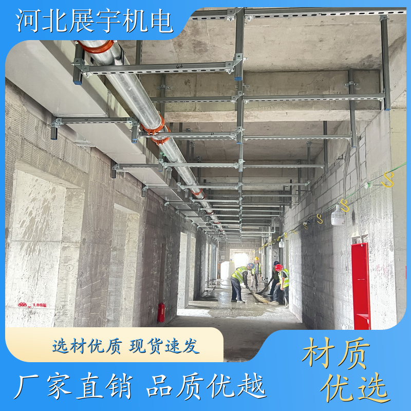 使用方便 调节灵活 抗震支架 消防通风管道专用 规格齐全 