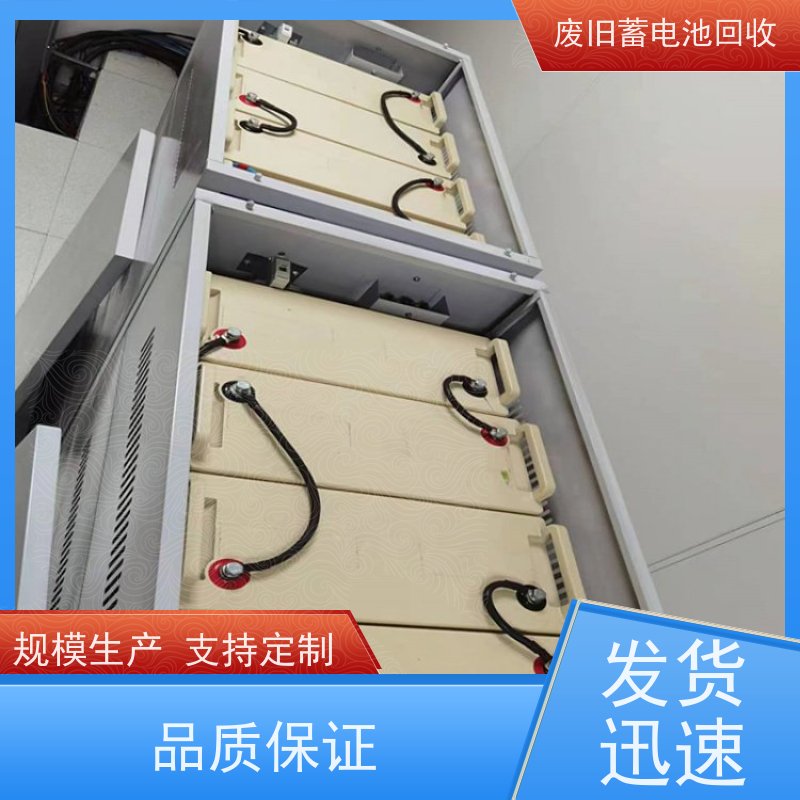 UPS电池收购 铅酸免维护12V250AH 各地上门收货 现款结算