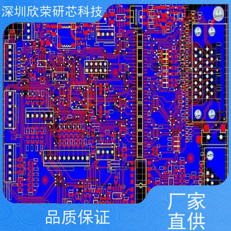 批量定制PCB十层便携式电源铝基线路板抄板厂家欣荣