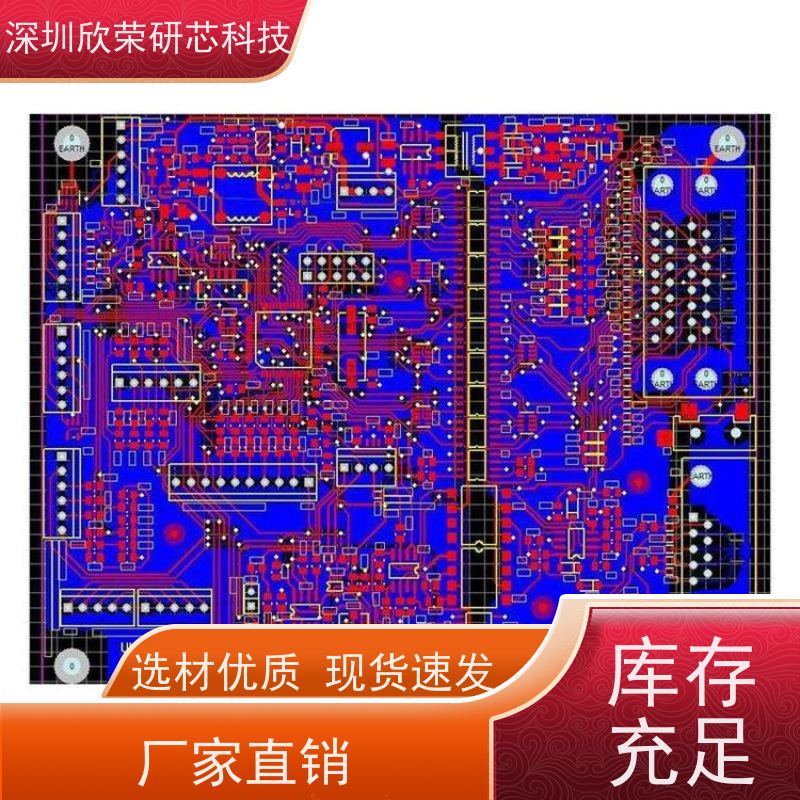pcb抄板打样 高频电路板洗板打样生产