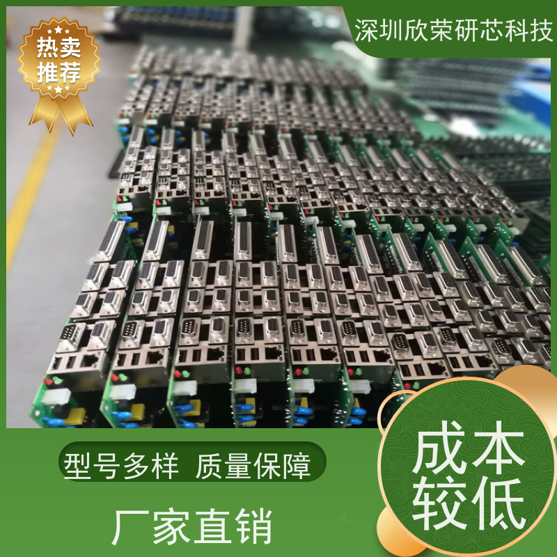 PCB抄板电路板定制复制 打样克隆 芯片解密线路板