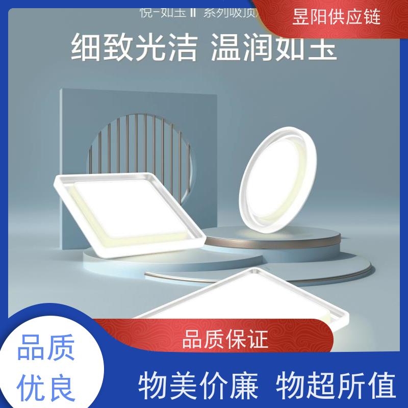 成都昱阳LED筒灯DN200B 7W/10.5W/13W/16W/20W嵌入式客厅超薄洞灯