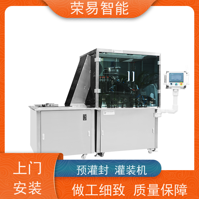 荣易智能 全自动 预灌封注射器液体真空加塞机 预充针灌装线