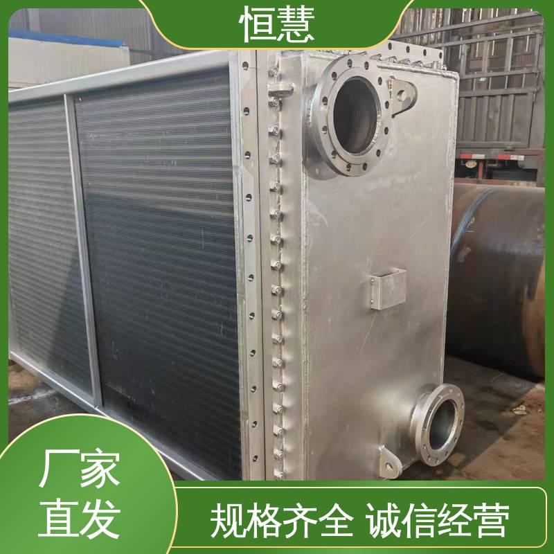 恒慧 规格齐全 铜管冷却器 易清理 交通与运输行业用