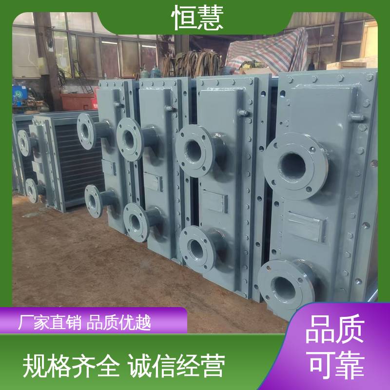 恒慧 规格齐全 铜管冷却器 易清理 交通与运输行业用