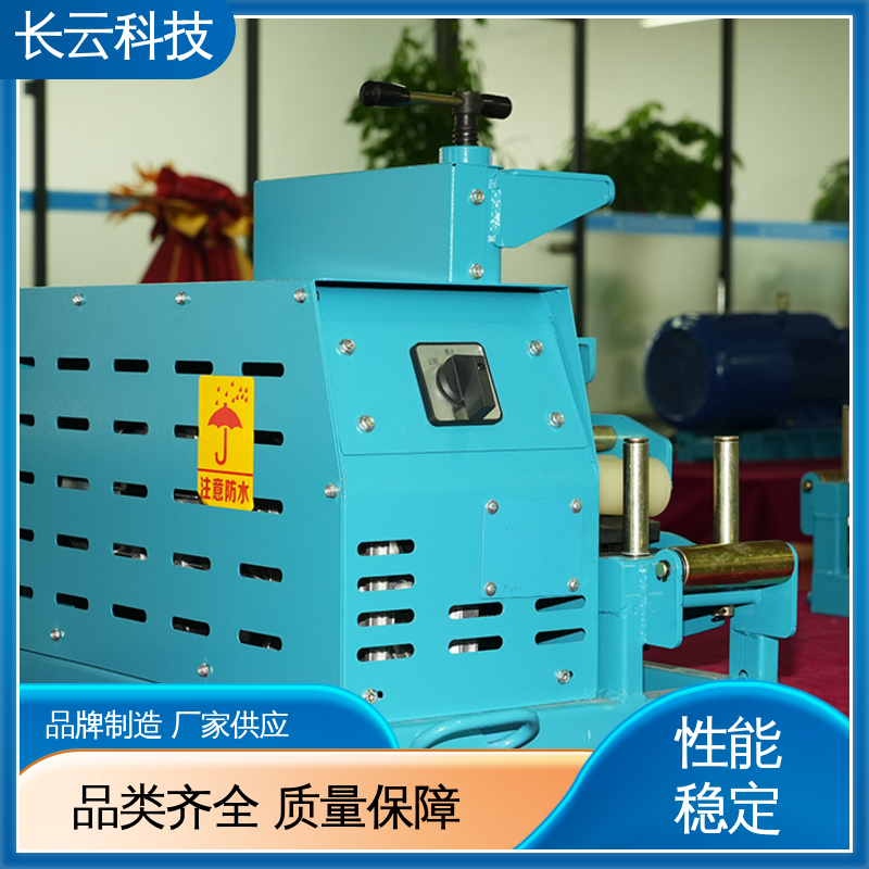 体积小质量轻 电缆敷设机输送机 洪荒600双电压 长云