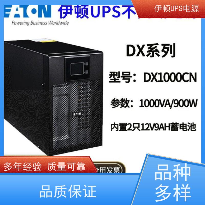 Eaton伊顿UPS DX2000CN 机房服务器 电脑监控 实力厂家