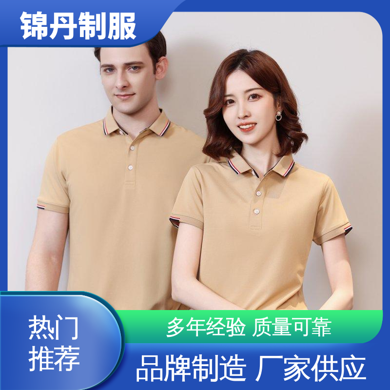 南|海 短袖T恤衫 促销服 徒步服 尺码齐 2025新款
