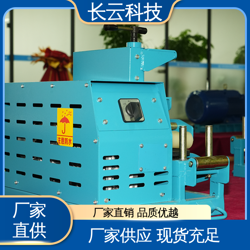 电缆穿管器输送机 Conveyor400 省时高效 长云科技