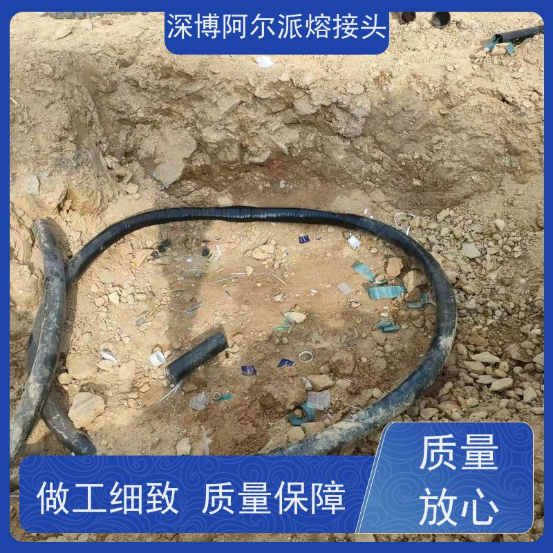 深博阿尔派 铜芯 中间熔接头 光伏项目 带电检测