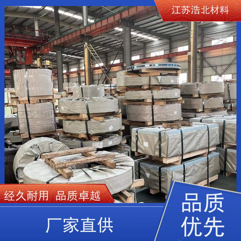 梅 钢 国企镀铝锌 高耐久聚酯 全国可发 批发零售