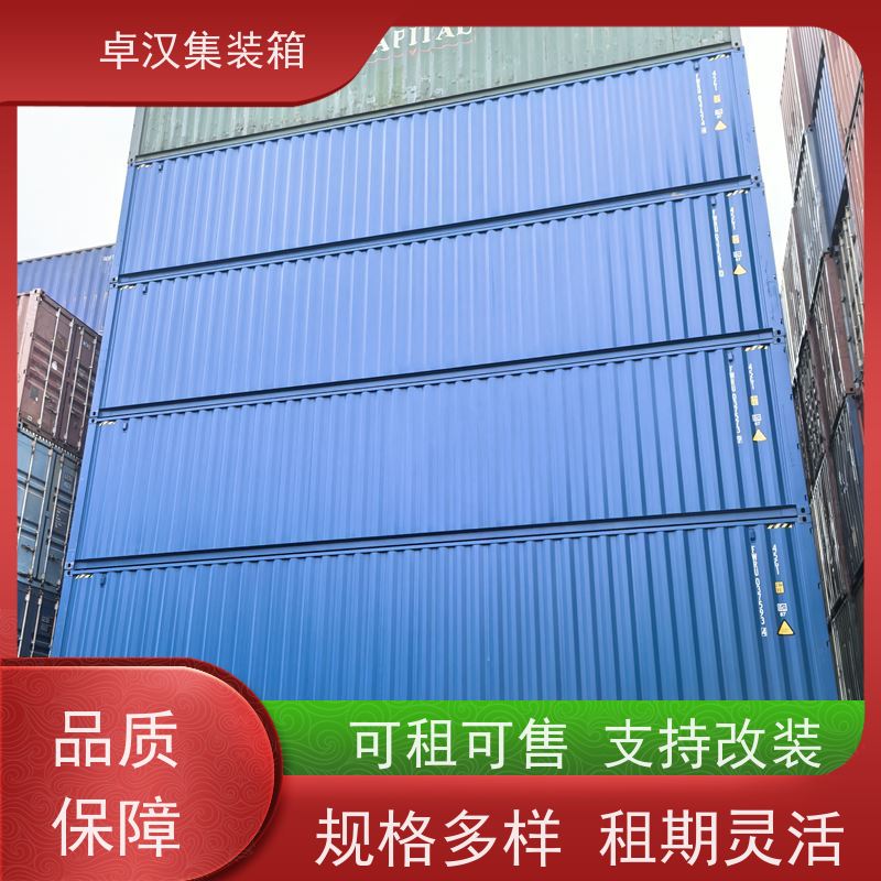 海 口全新40尺海运冷藏箱 提供集装箱租赁租期灵活