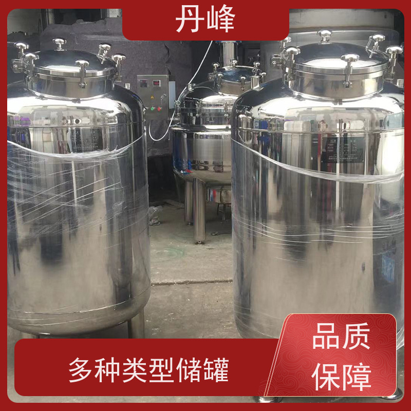 丹峰 非标定制 卫生级 酸碱 储料罐 夹套 不锈钢罐