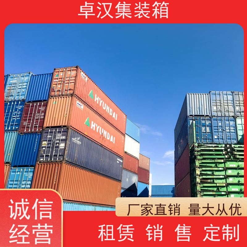 海 口全新40尺海运冷藏箱 集装箱冷库可租可售