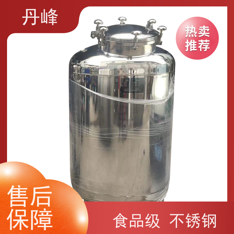 丹峰 非标定制 不锈钢 食用油 储气罐 食品 储存罐