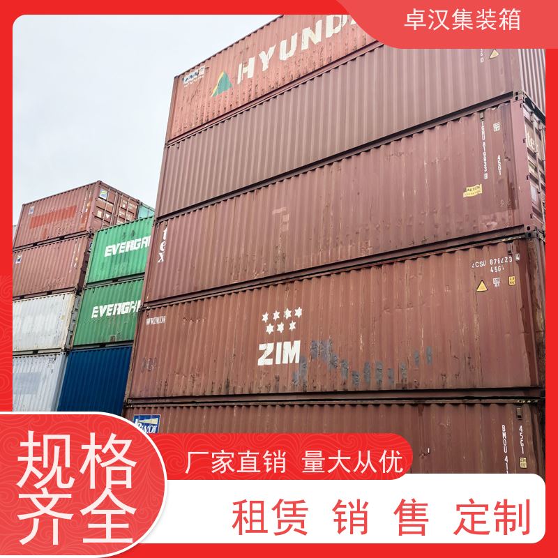 广 州活动货柜箱 密闭集装箱租售服务箱型齐全