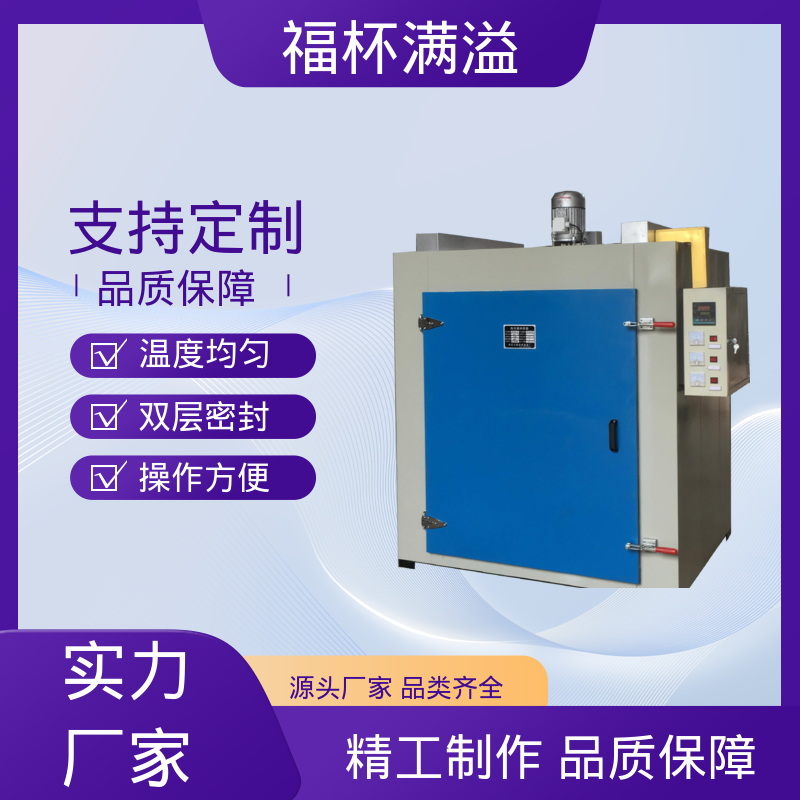数字PID自动恒温仪表 清晰醒目 高温烘箱 鼓风均匀 福杯满溢