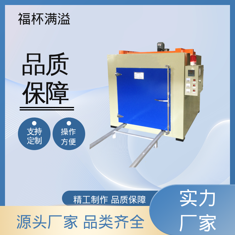 可调式空气阀门 超温保护装置 工业用高温烤箱 运行稳定 福杯满溢