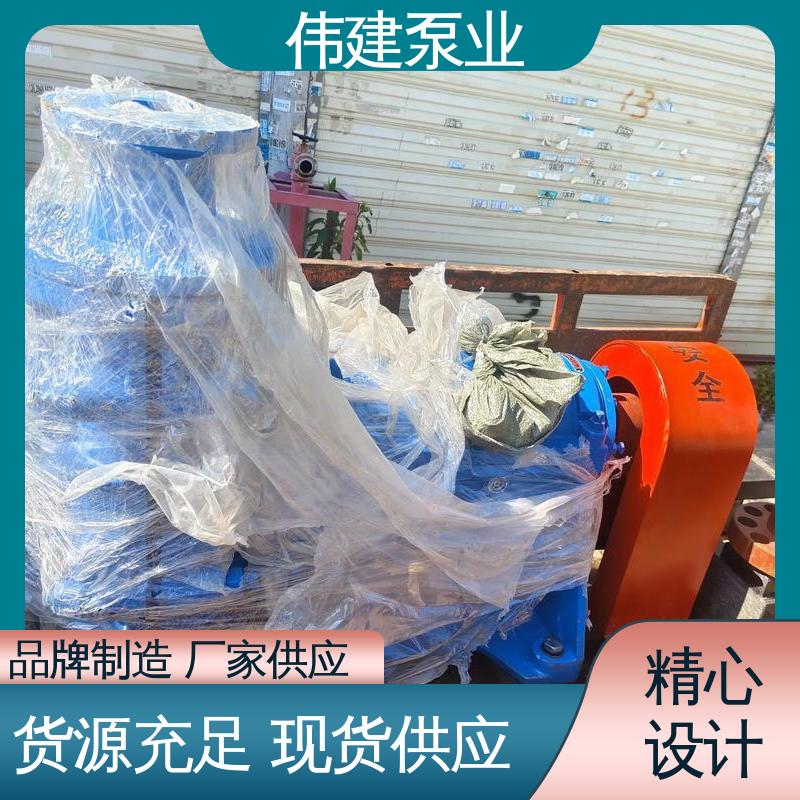 机油柴油液运输用 高流量 支持定制 硬齿面泵 伟建生产
