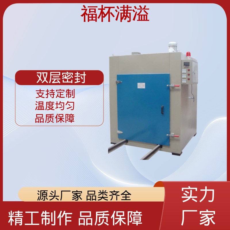 可调式空气阀门 超温保护装置 工业用高温烘箱 使用寿命长 福杯满溢