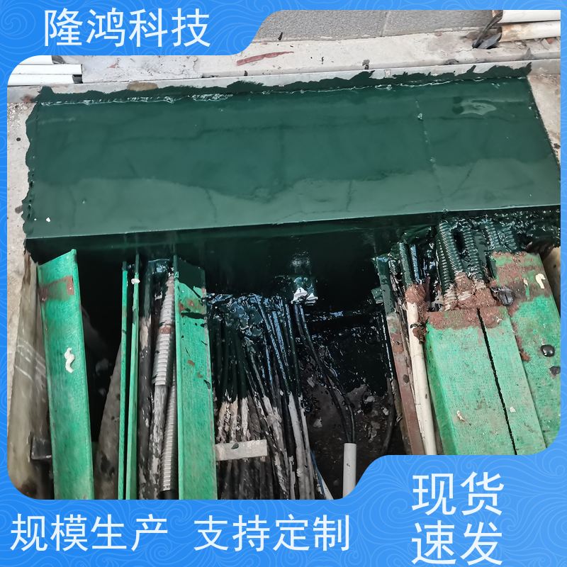 高分子防潮封堵剂 BBS防凝露气密封堵组料 防水堵料