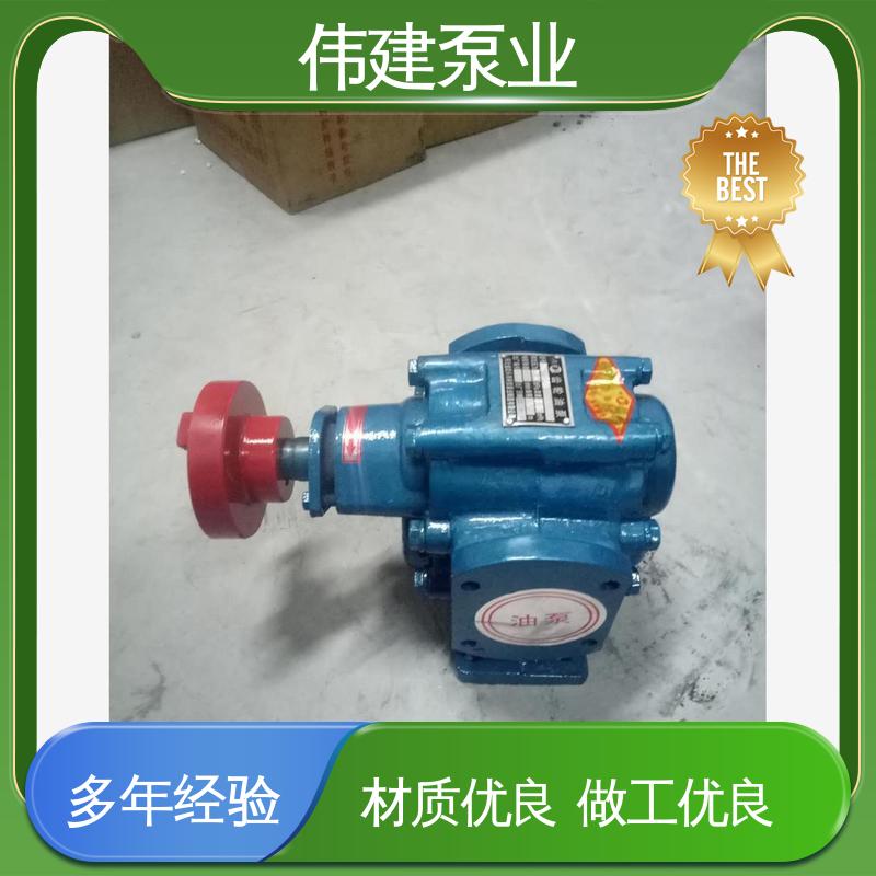 无堵塞耐高温 电动齿轮泵 重油输送用 支持定制 伟建供应