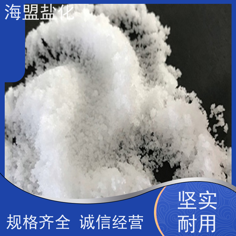 海盟盐化 水处理 肥料添加剂 性能稳定 规格齐全