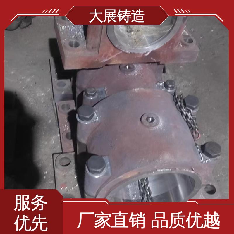 大展生产 环保材料 中空轴一体轴承座 非标大型铸钢件 不易氧化