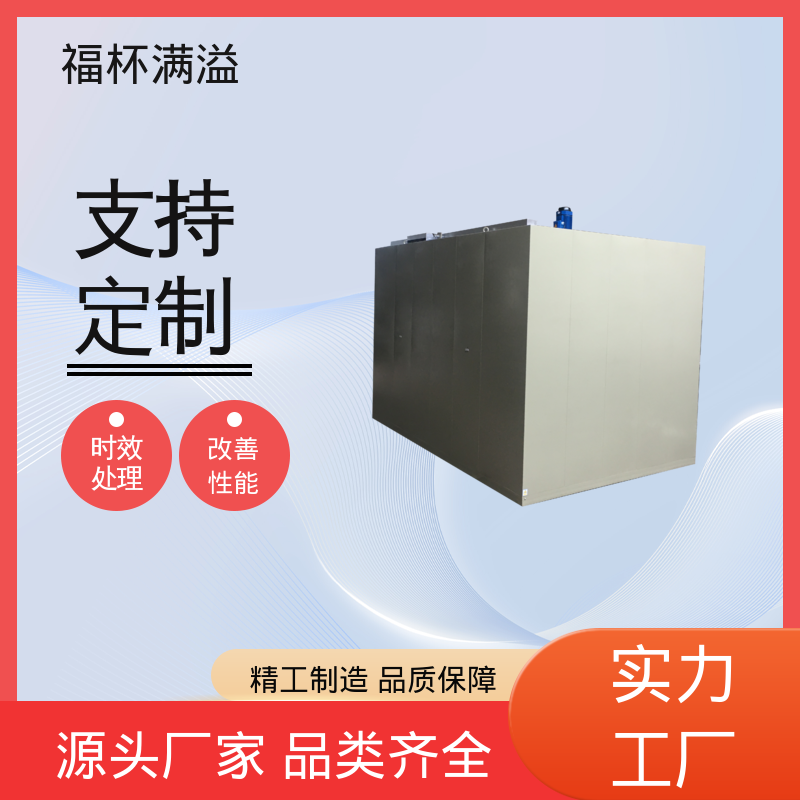 触控面板灵敏直观 铝型材时效炉 密封性好 福杯满溢